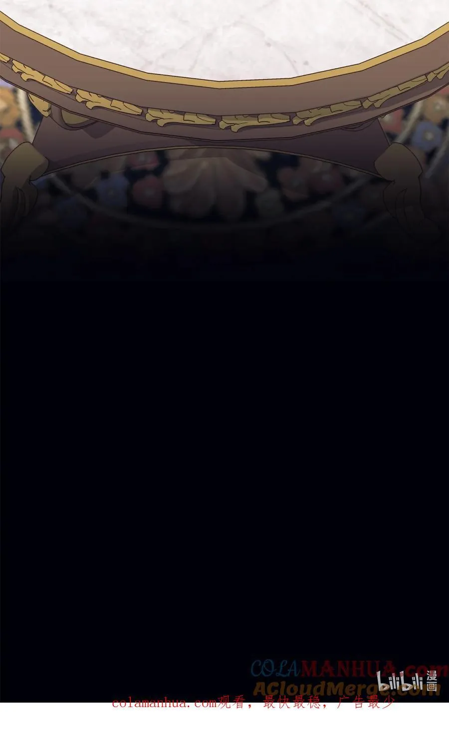 70 黄金堆里的书 第64页