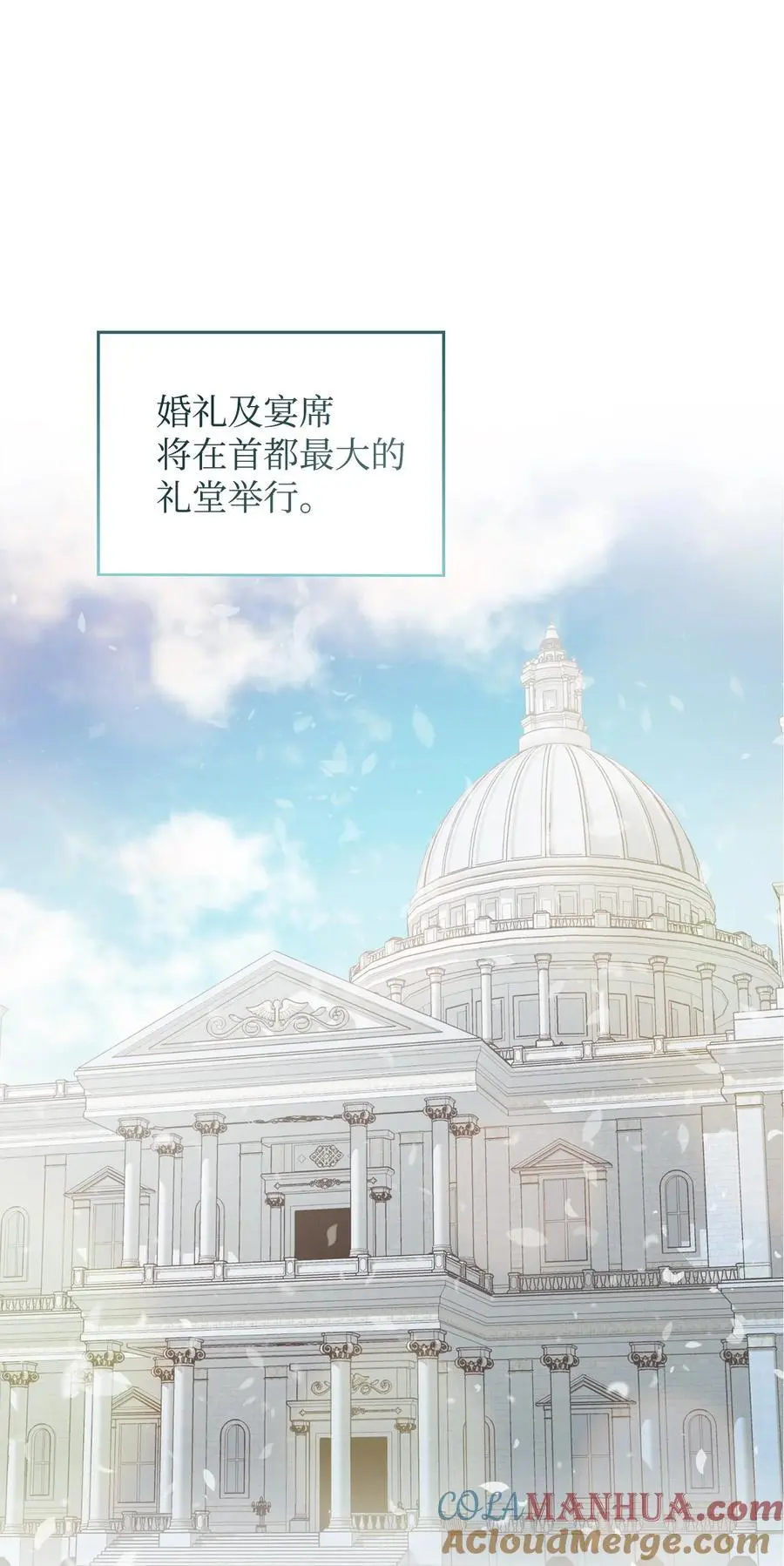 84 突发意外 第37页