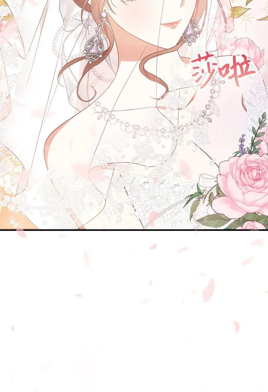 88 结为夫妇 第30页