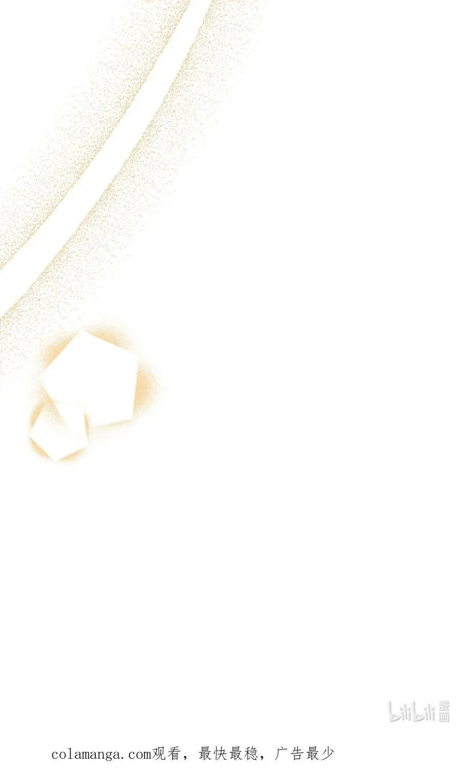 88 结为夫妇 第65页