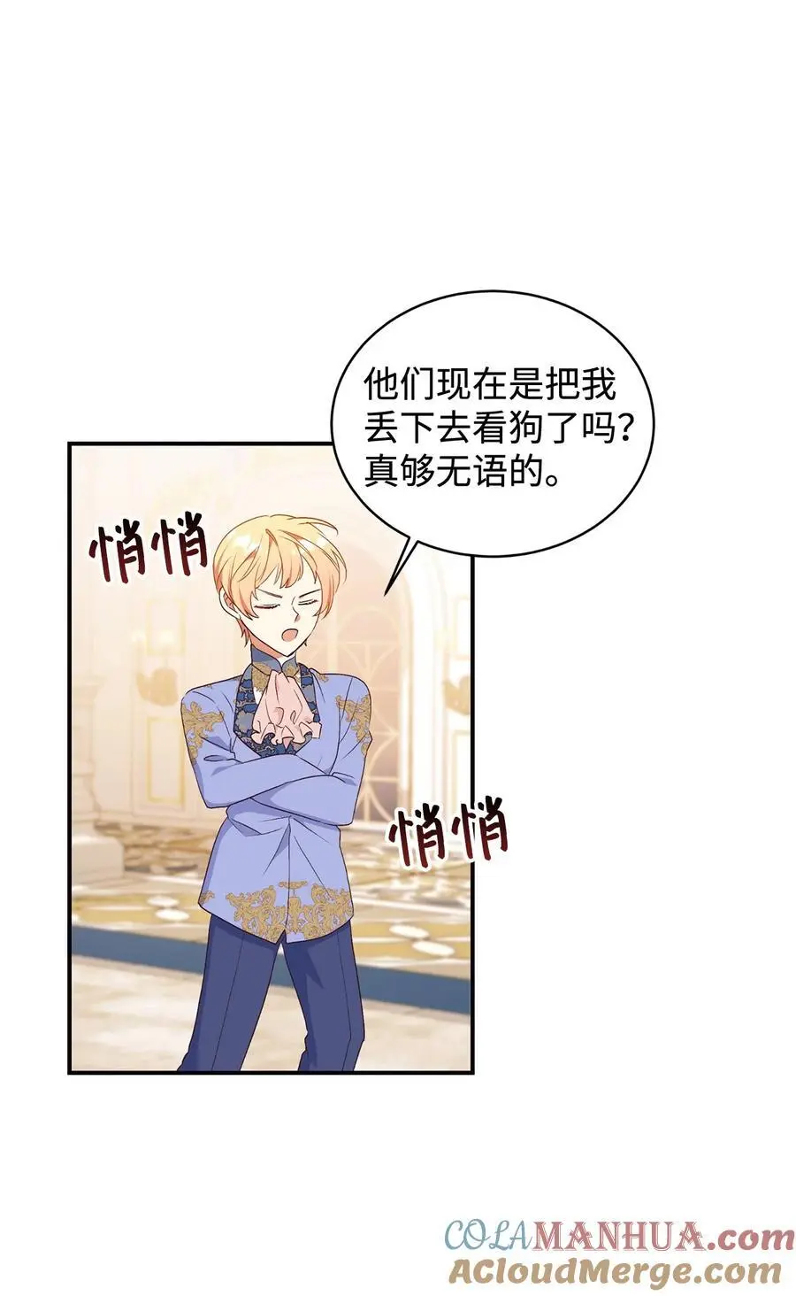 90 大家的祝福 第10页