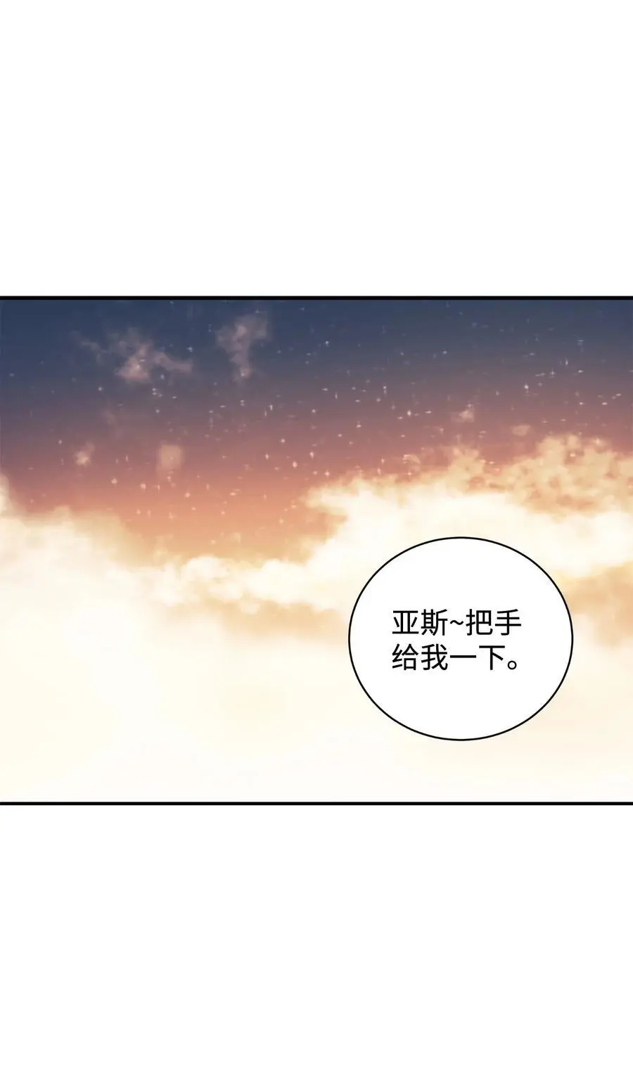 90 大家的祝福 第57页