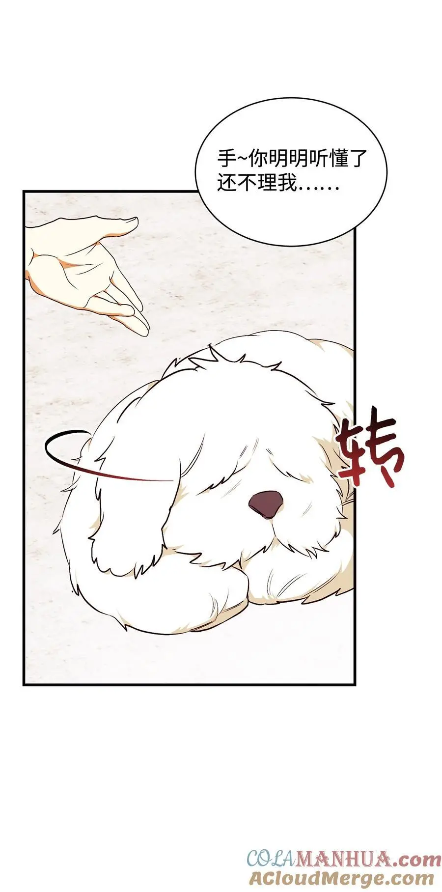 90 大家的祝福 第58页
