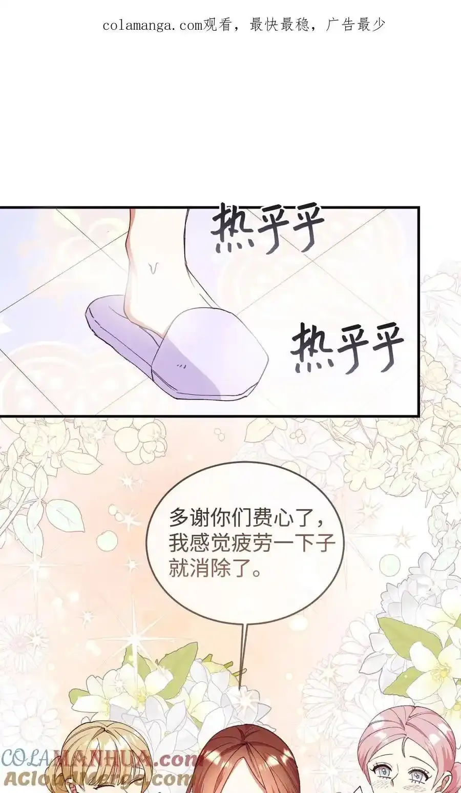92 初夜 第1页