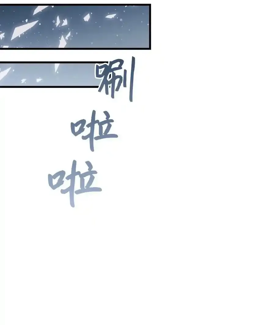 92 初夜 第5页