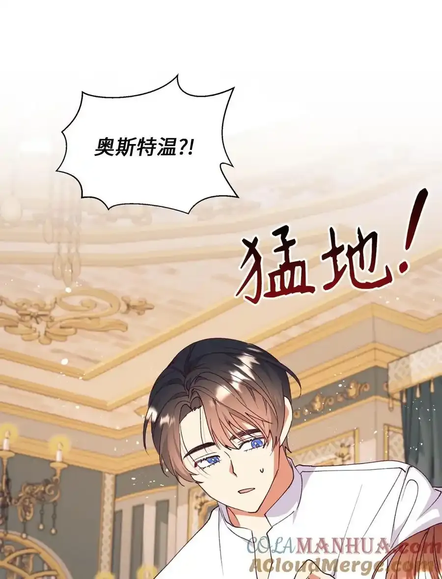 92 初夜 第10页