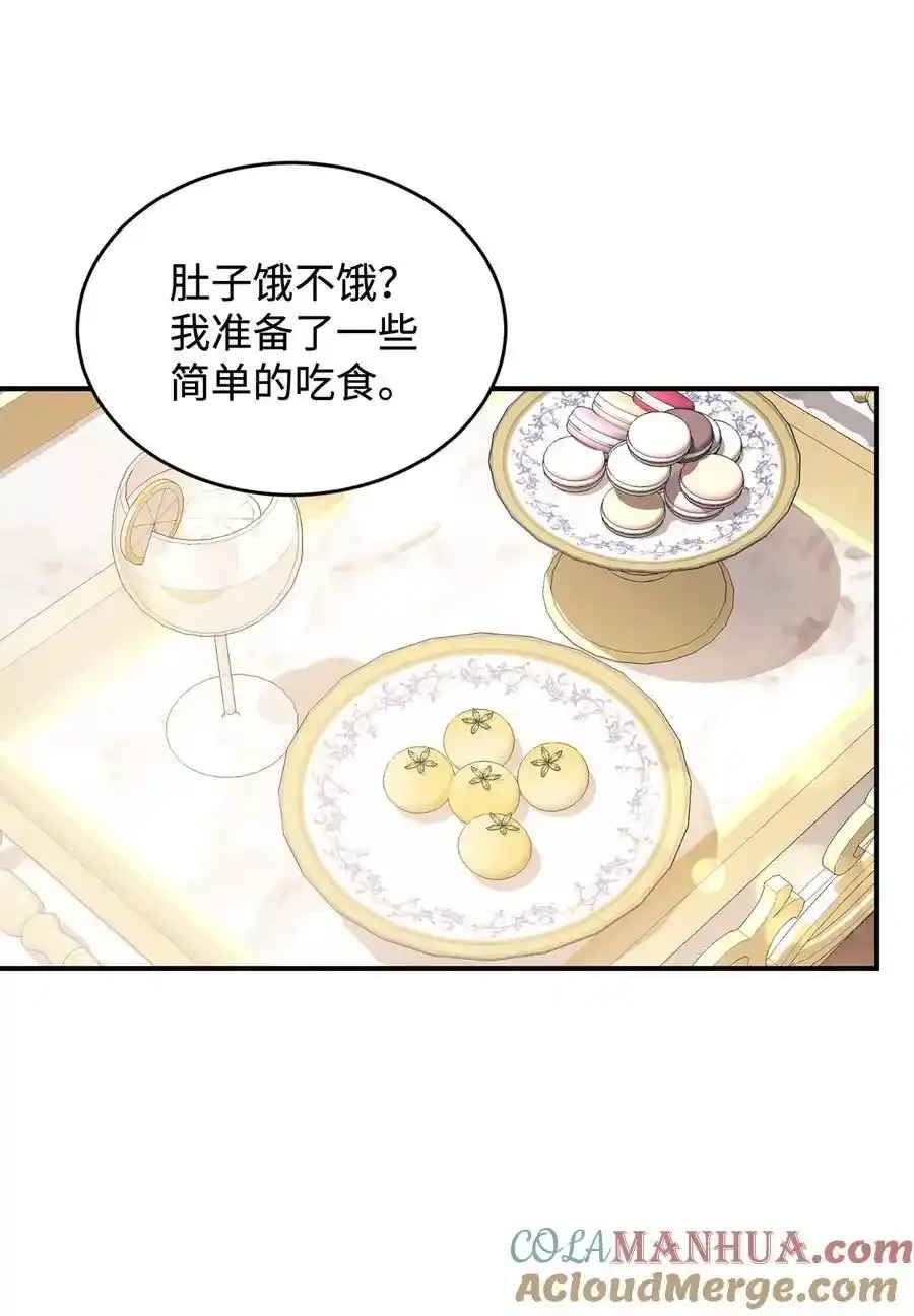 92 初夜 第13页