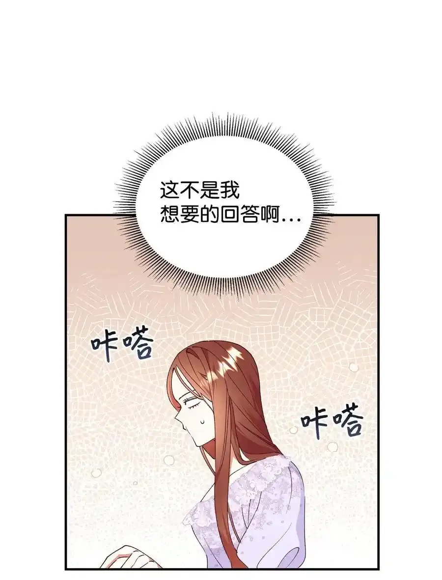 92 初夜 第26页