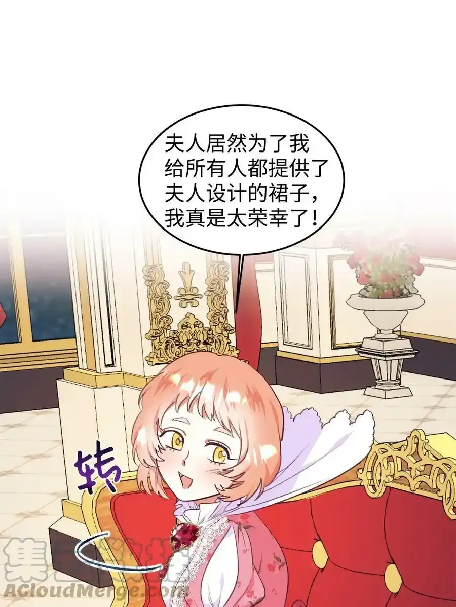 47 新的流行 第4页