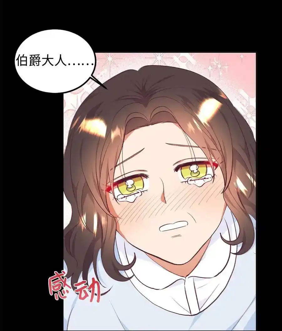 47 新的流行 第50页