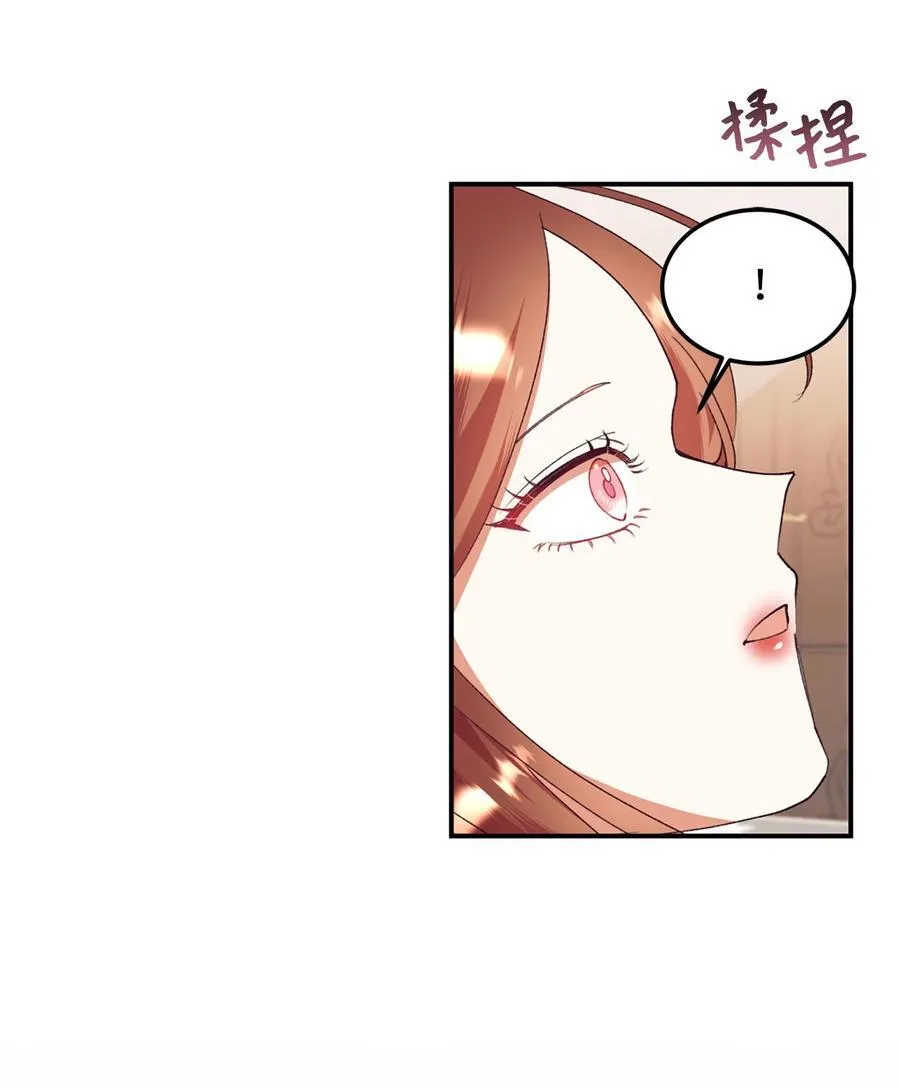 94 蜜月 第36页