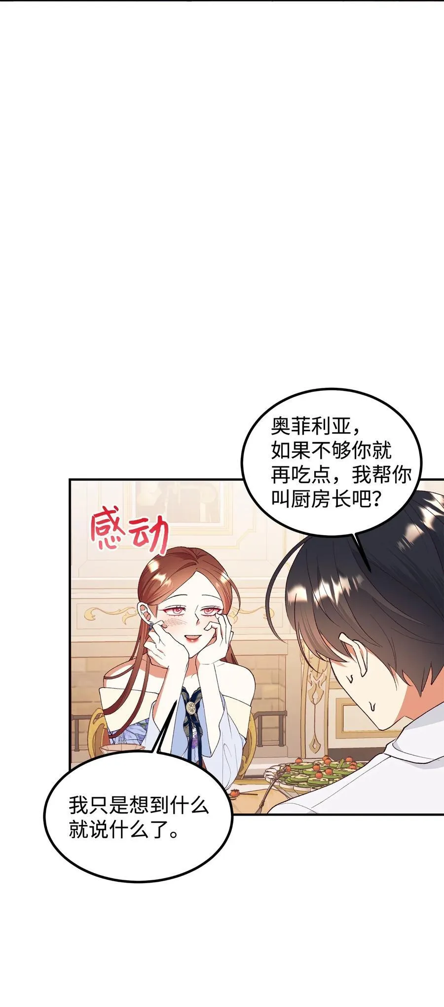 95 把持不住 第5页