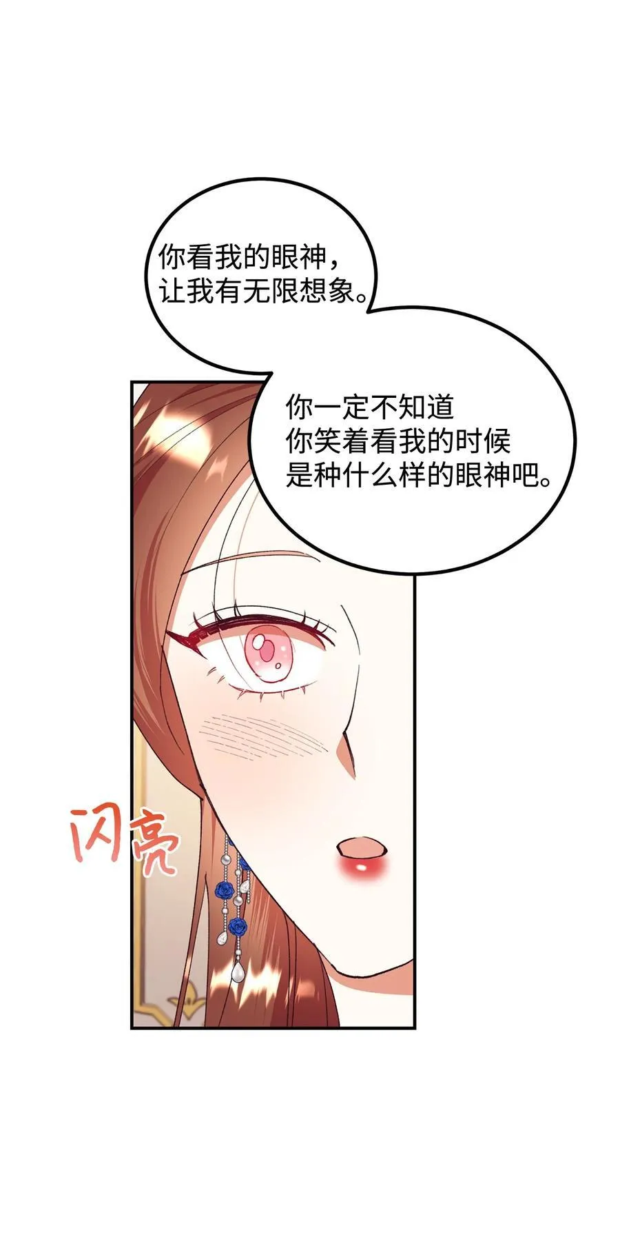 95 把持不住 第8页