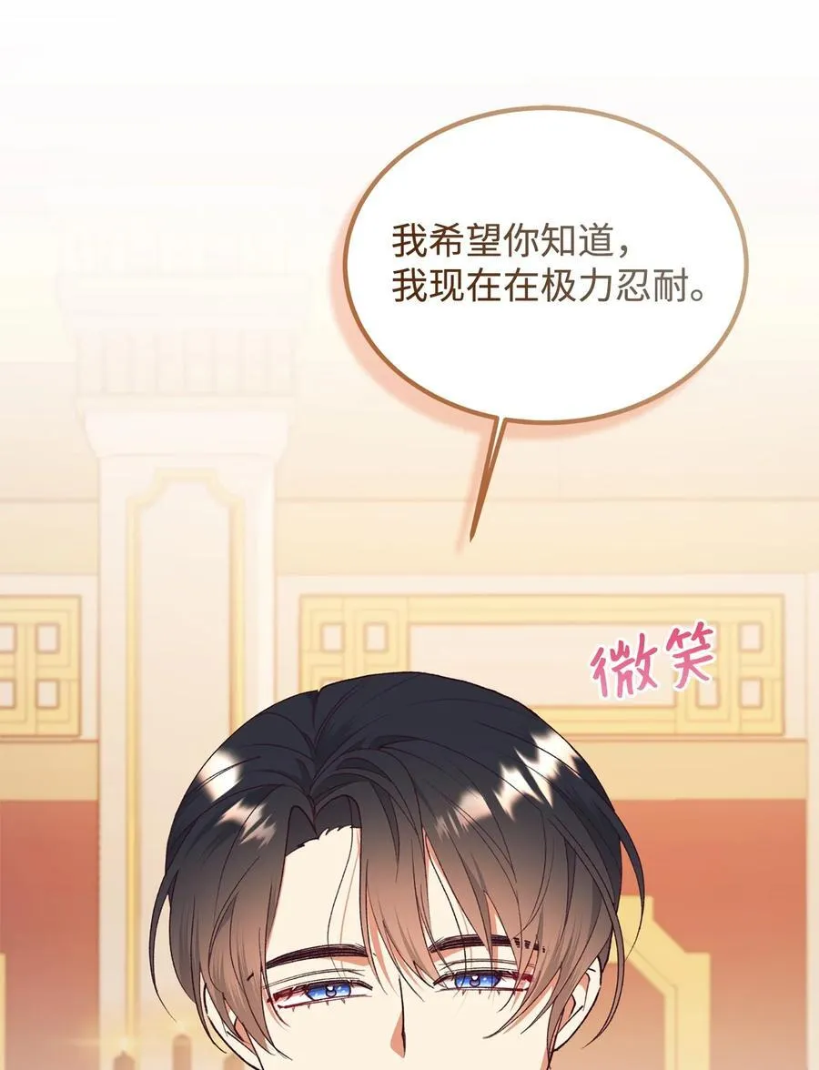 95 把持不住 第9页