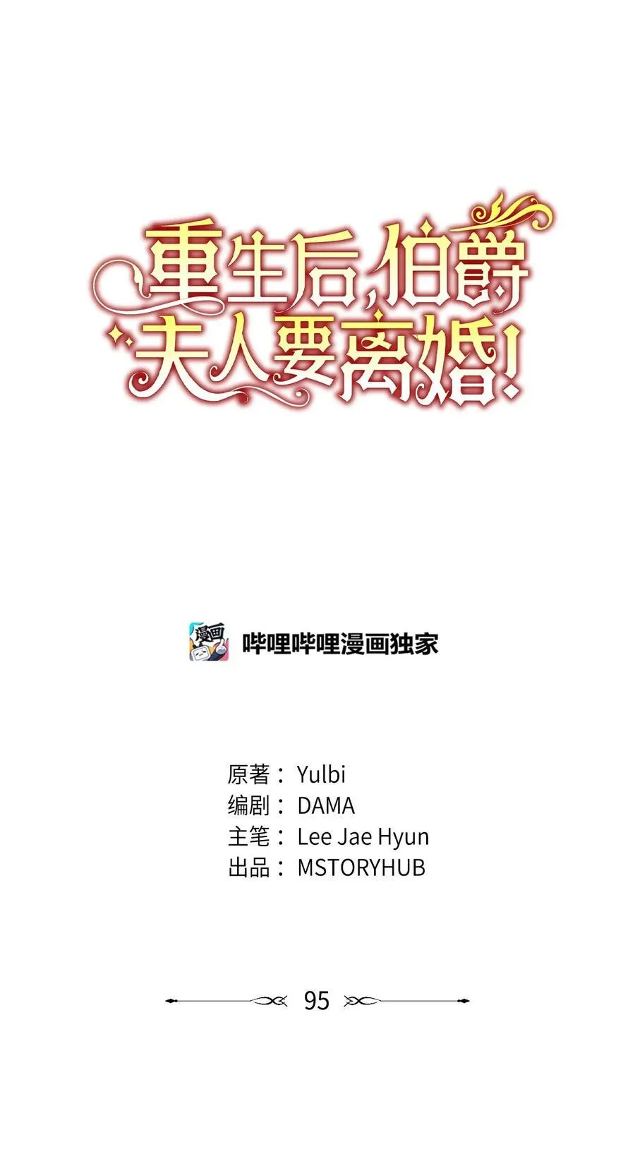 95 把持不住 第14页