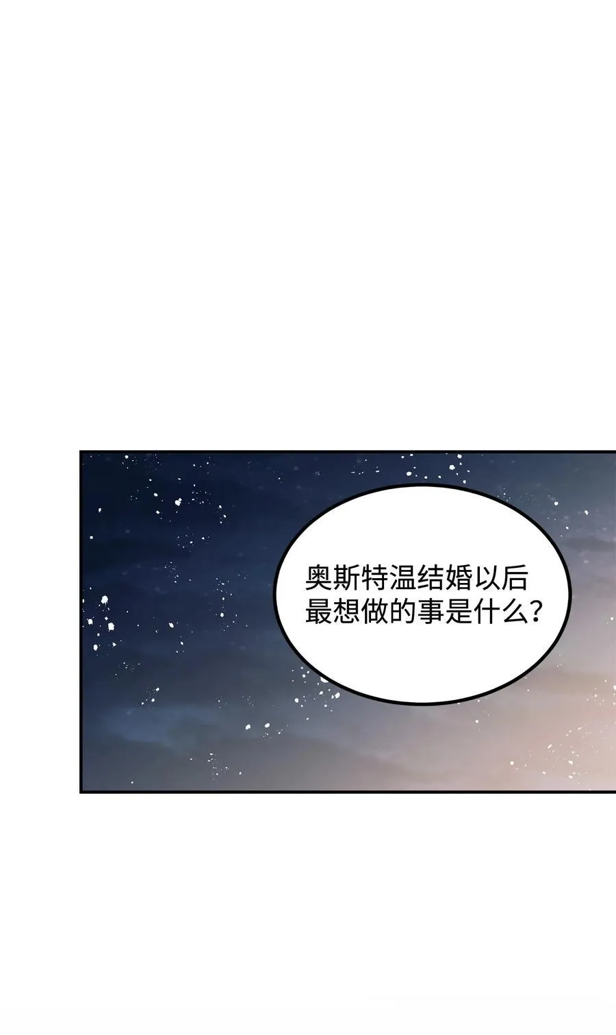95 把持不住 第15页