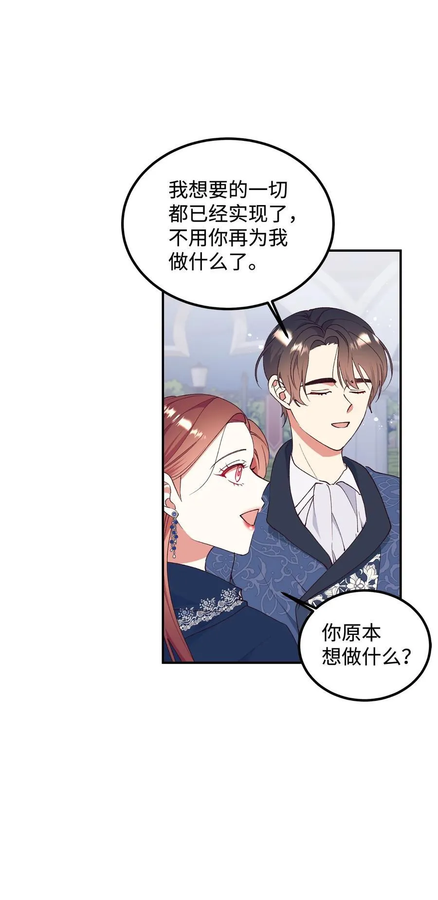 95 把持不住 第17页