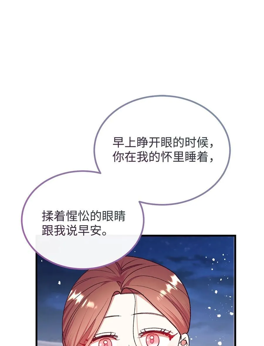 95 把持不住 第18页