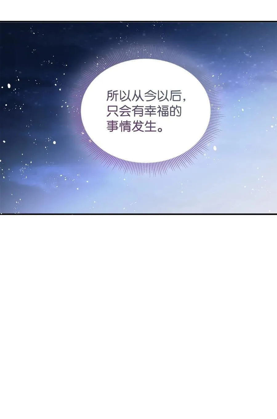 95 把持不住 第26页