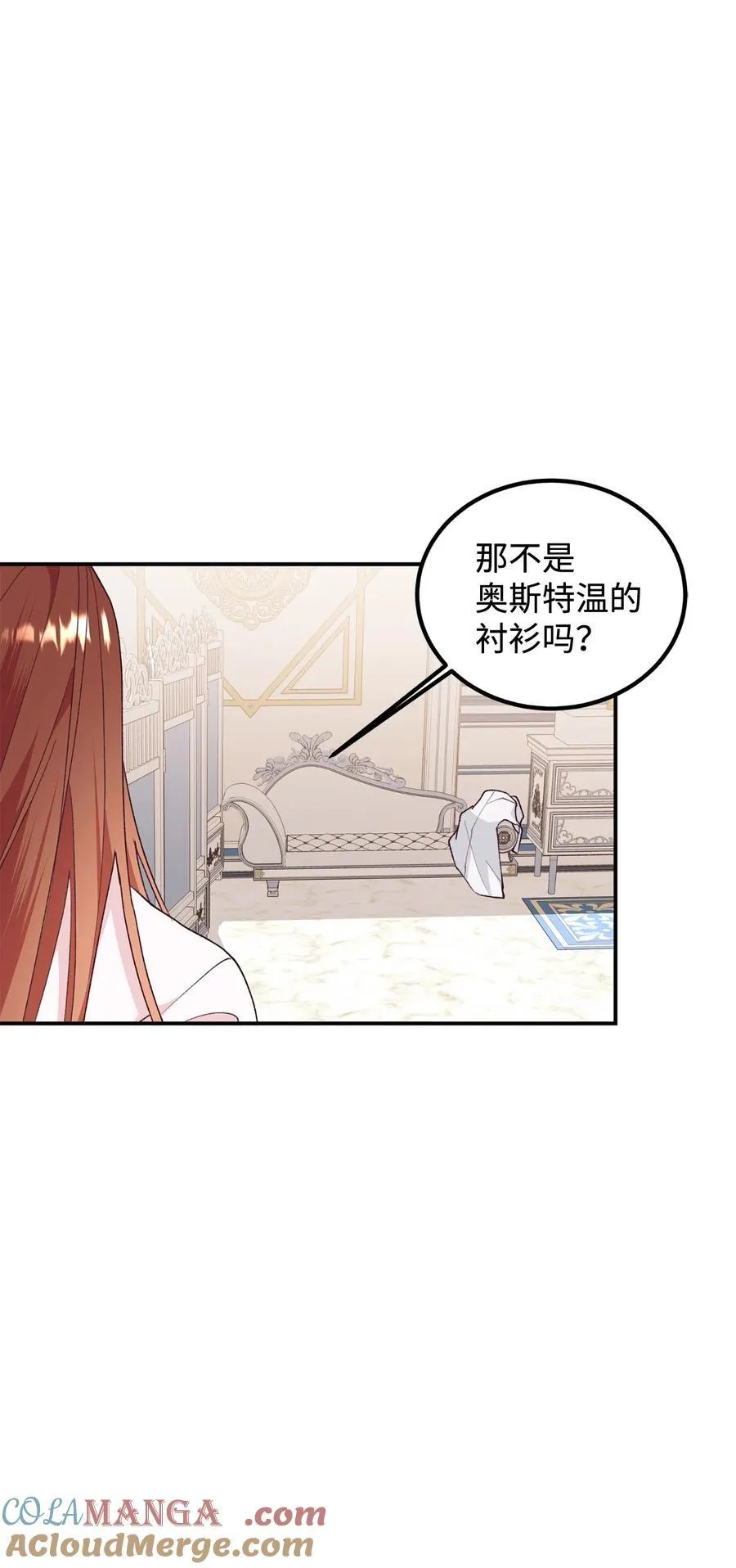 95 把持不住 第31页