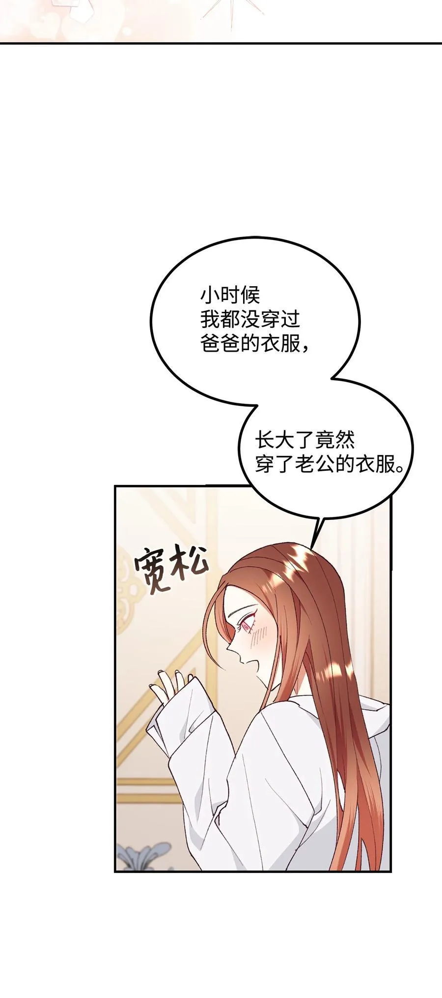 95 把持不住 第36页
