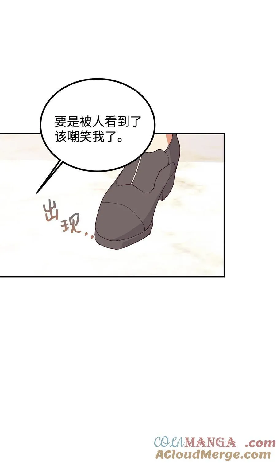 95 把持不住 第37页