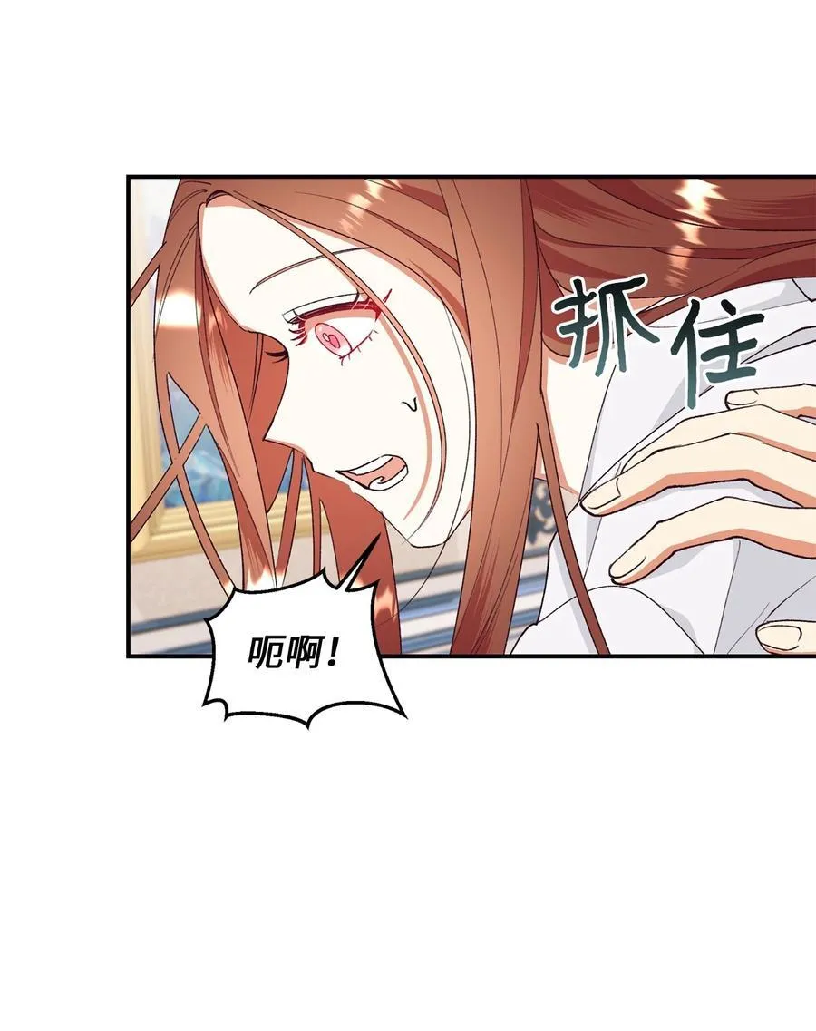 95 把持不住 第44页