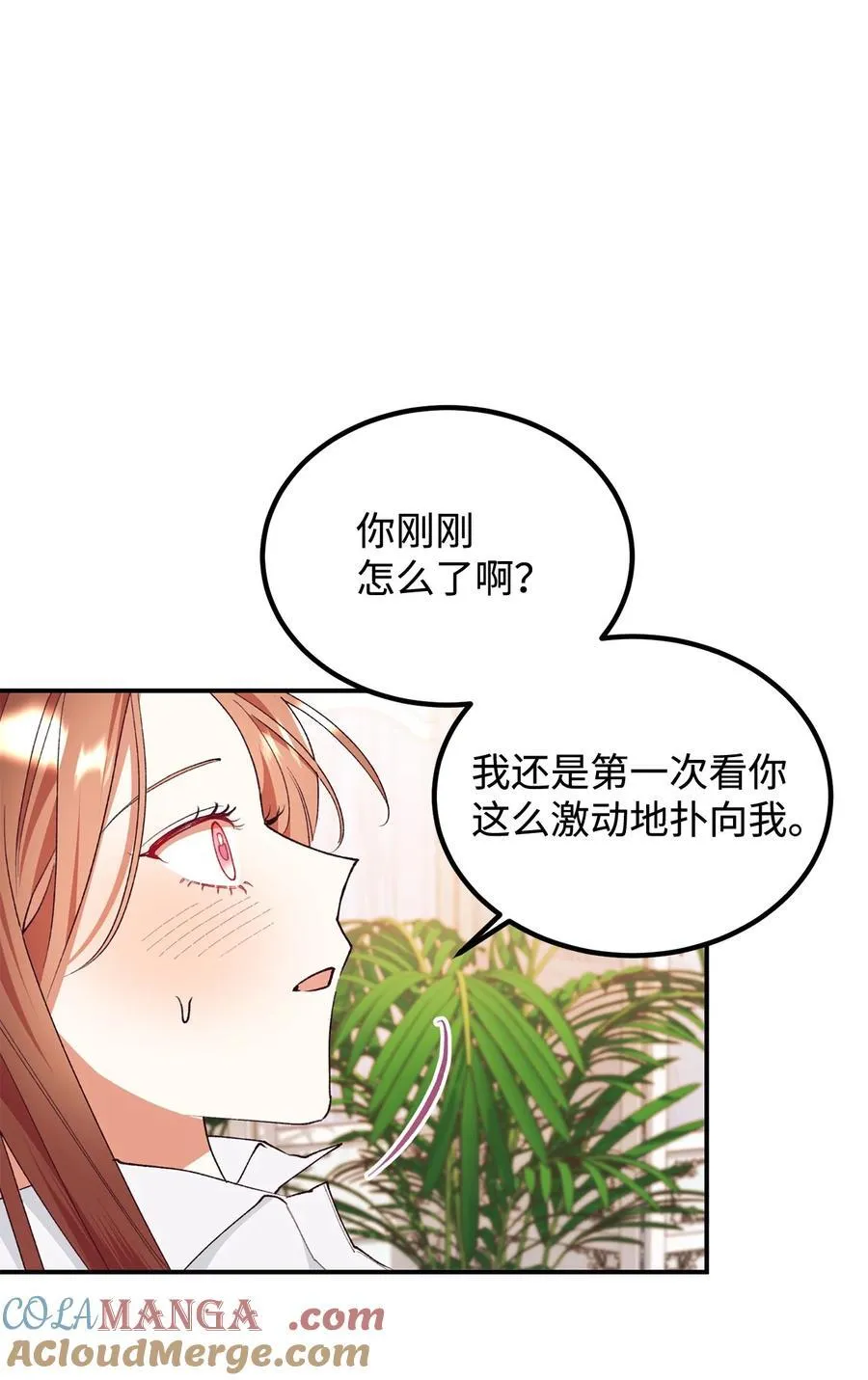 95 把持不住 第49页