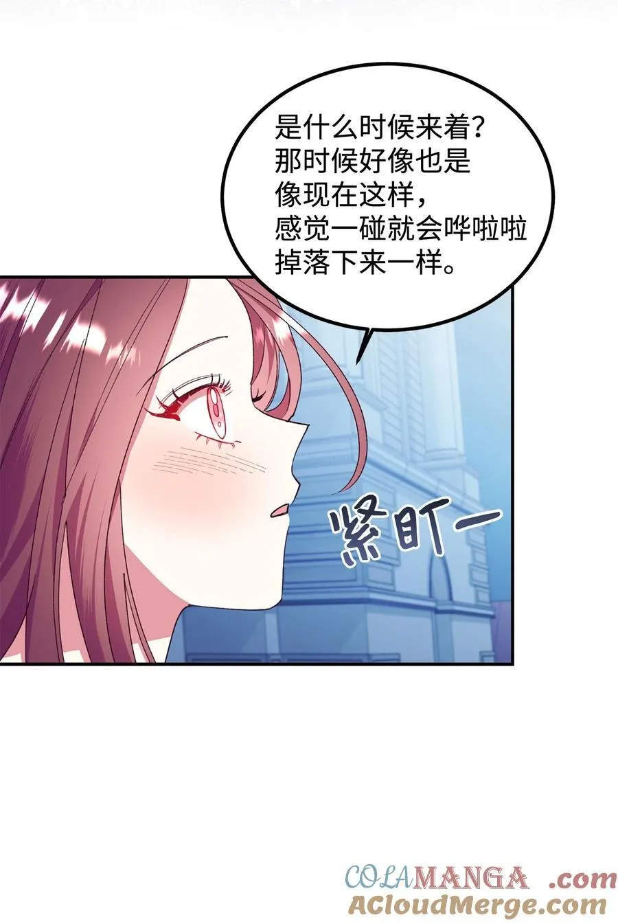 95 把持不住 第64页