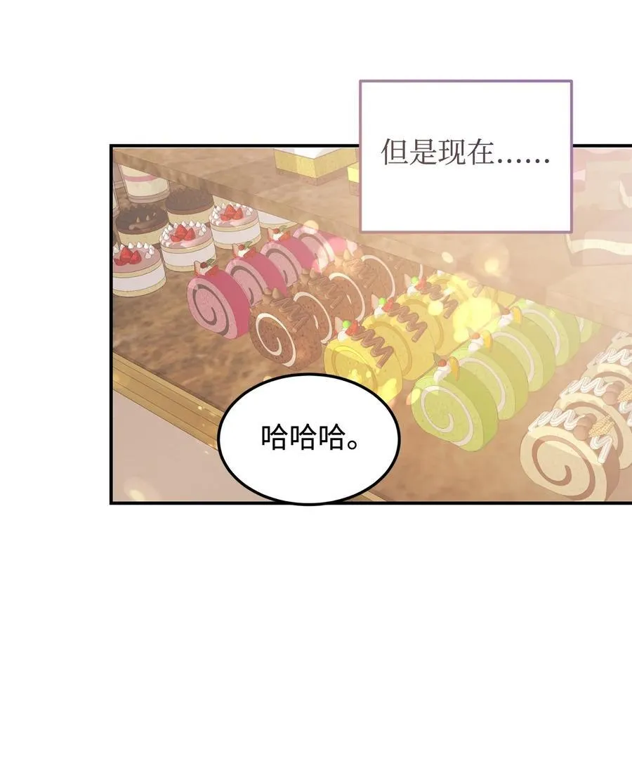 96 下午茶 第3页