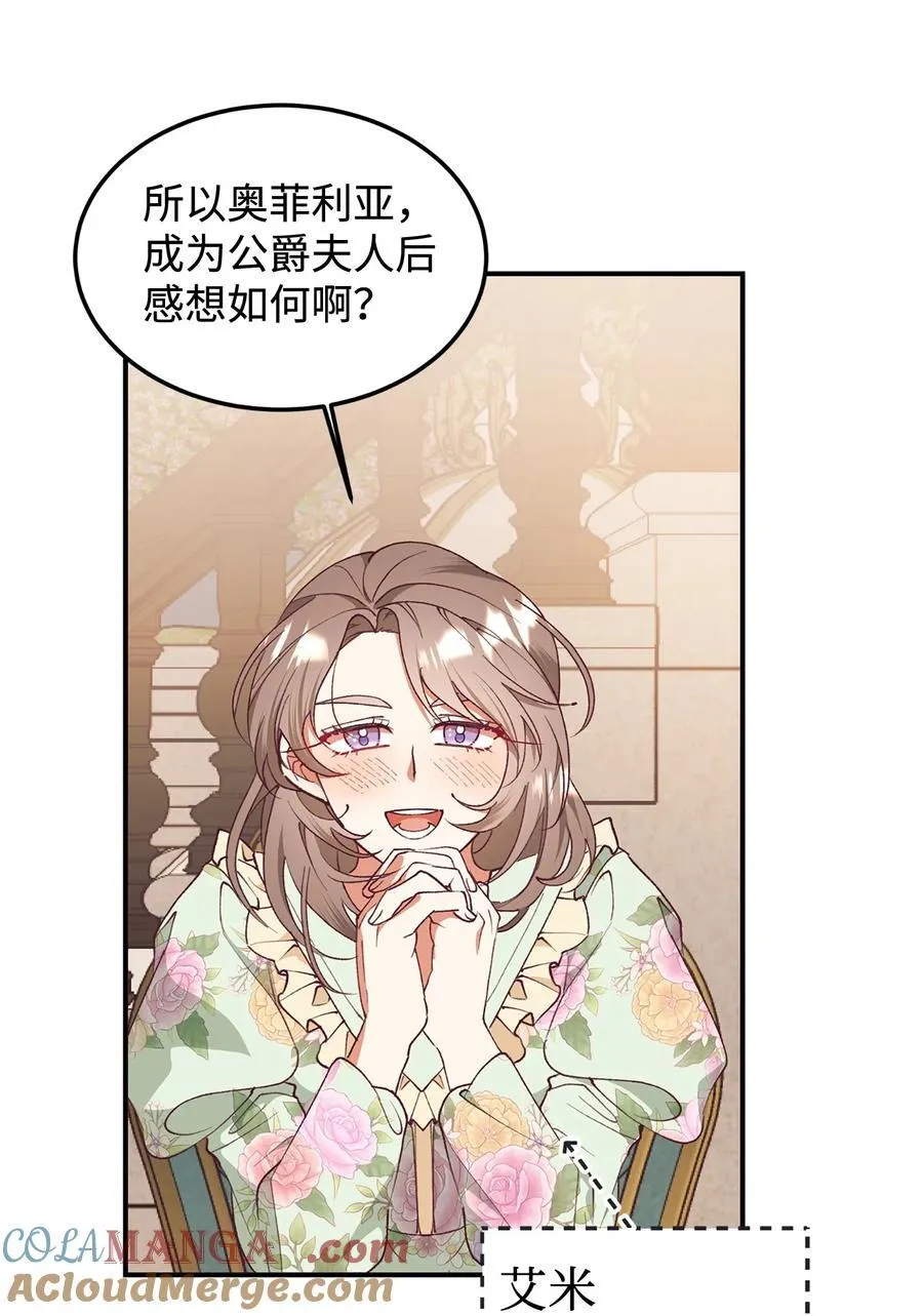 96 下午茶 第4页