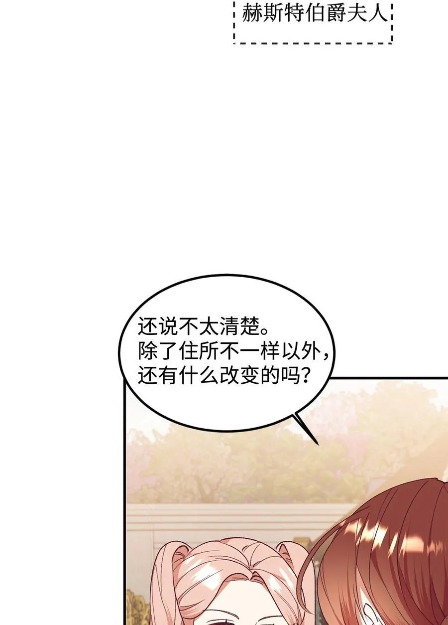 96 下午茶 第5页