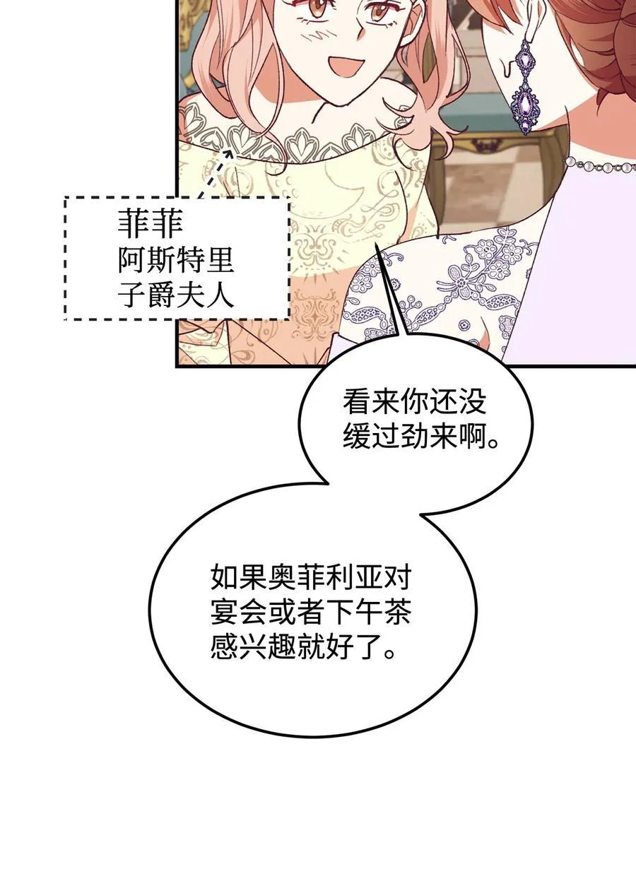 96 下午茶 第6页