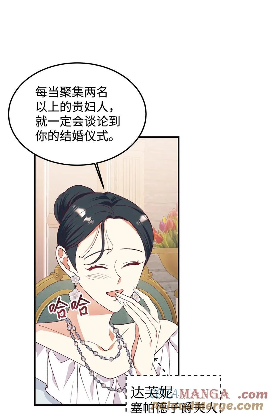 96 下午茶 第7页