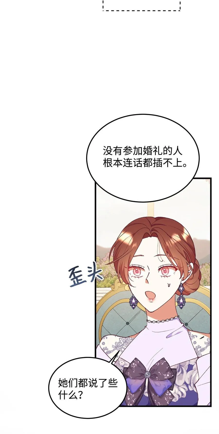 96 下午茶 第8页