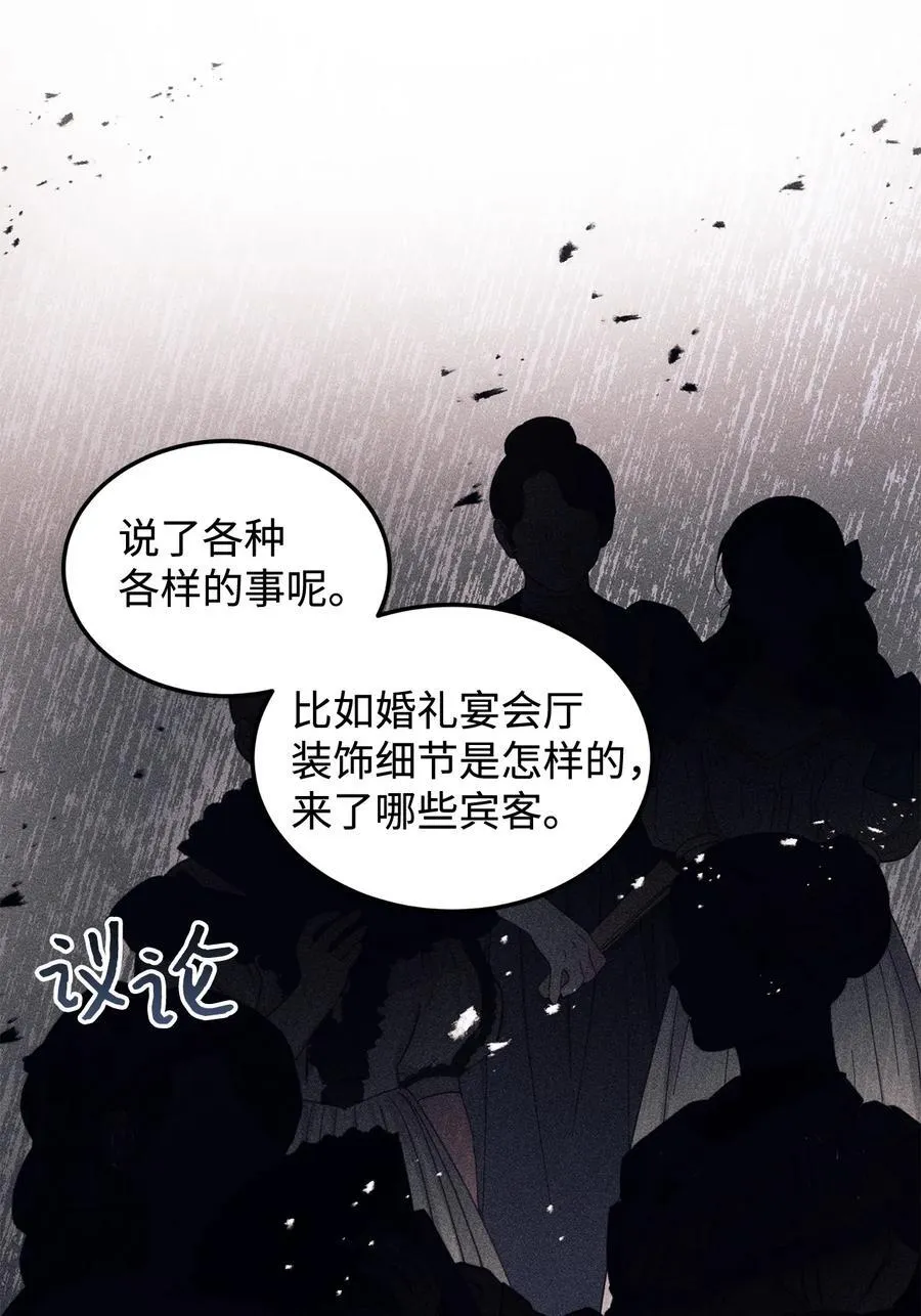 96 下午茶 第9页