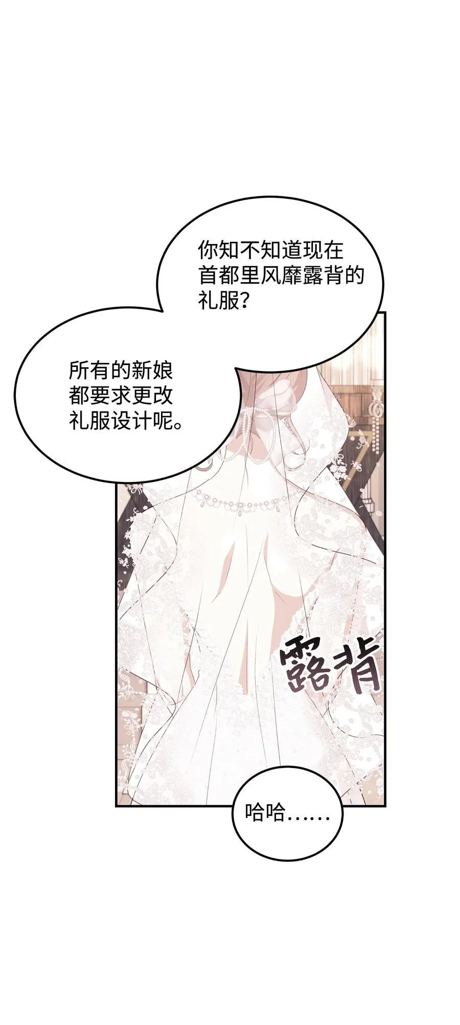 96 下午茶 第14页