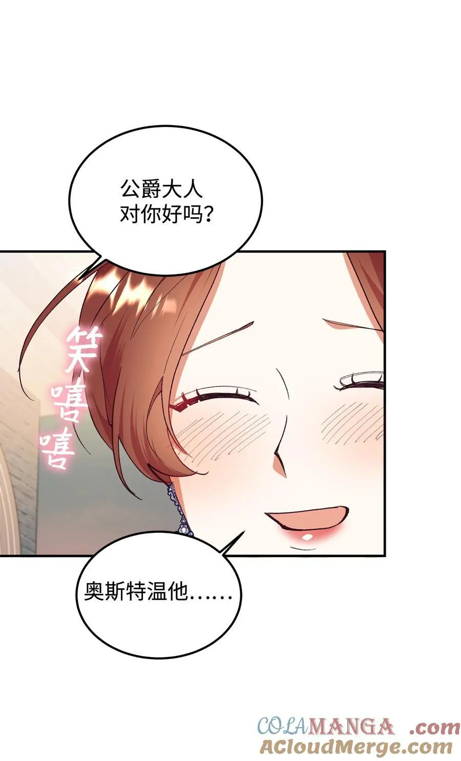 96 下午茶 第22页
