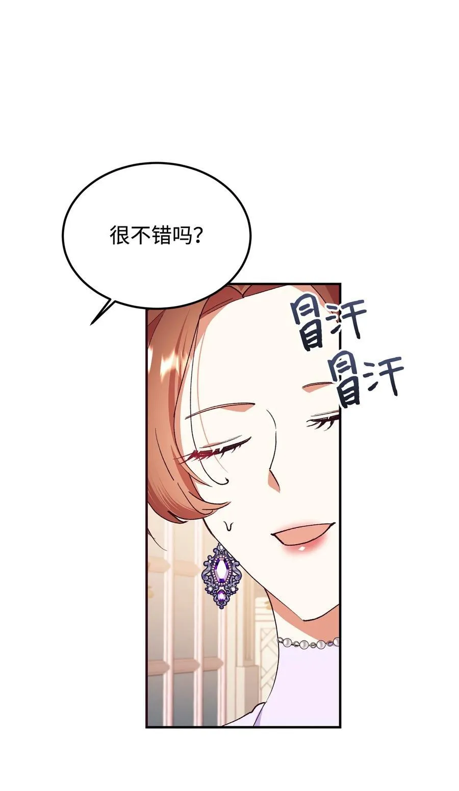 96 下午茶 第27页