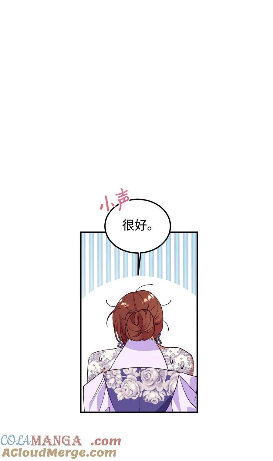 96 下午茶 第28页