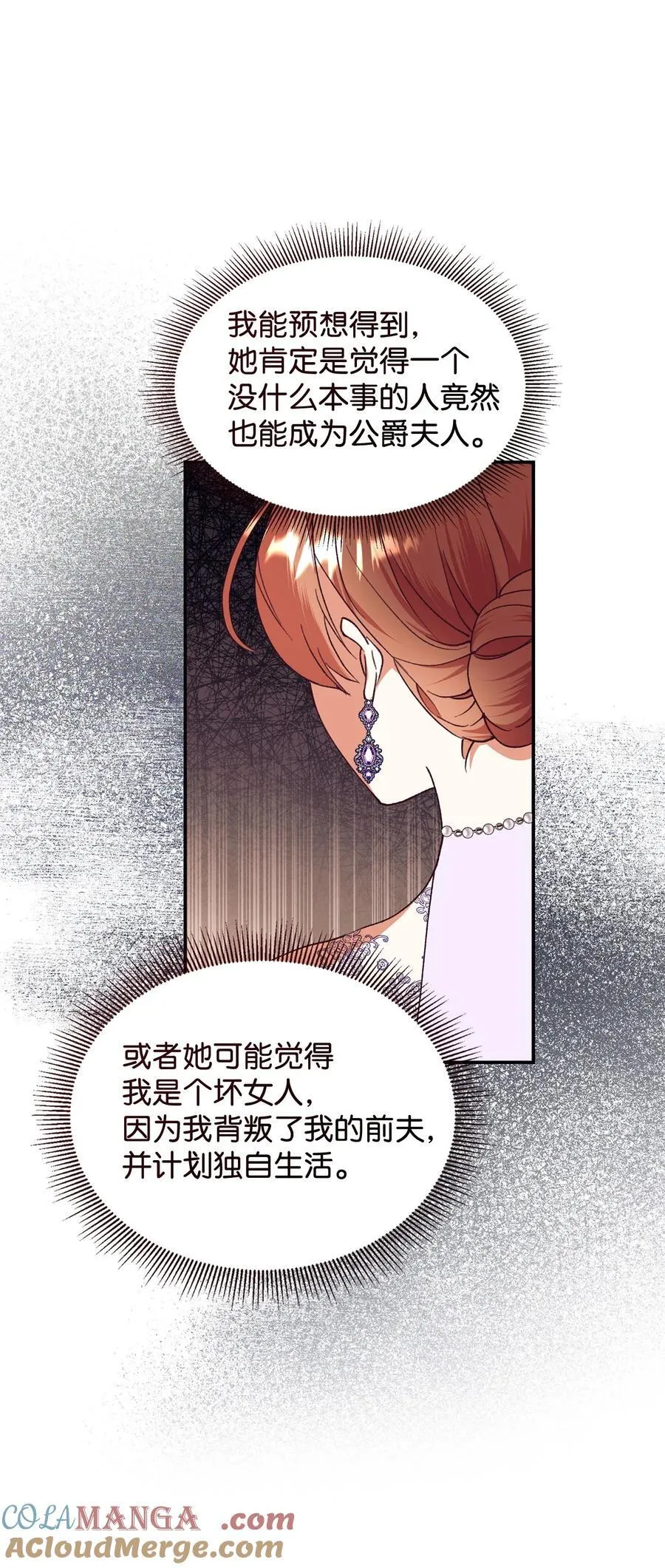 96 下午茶 第40页