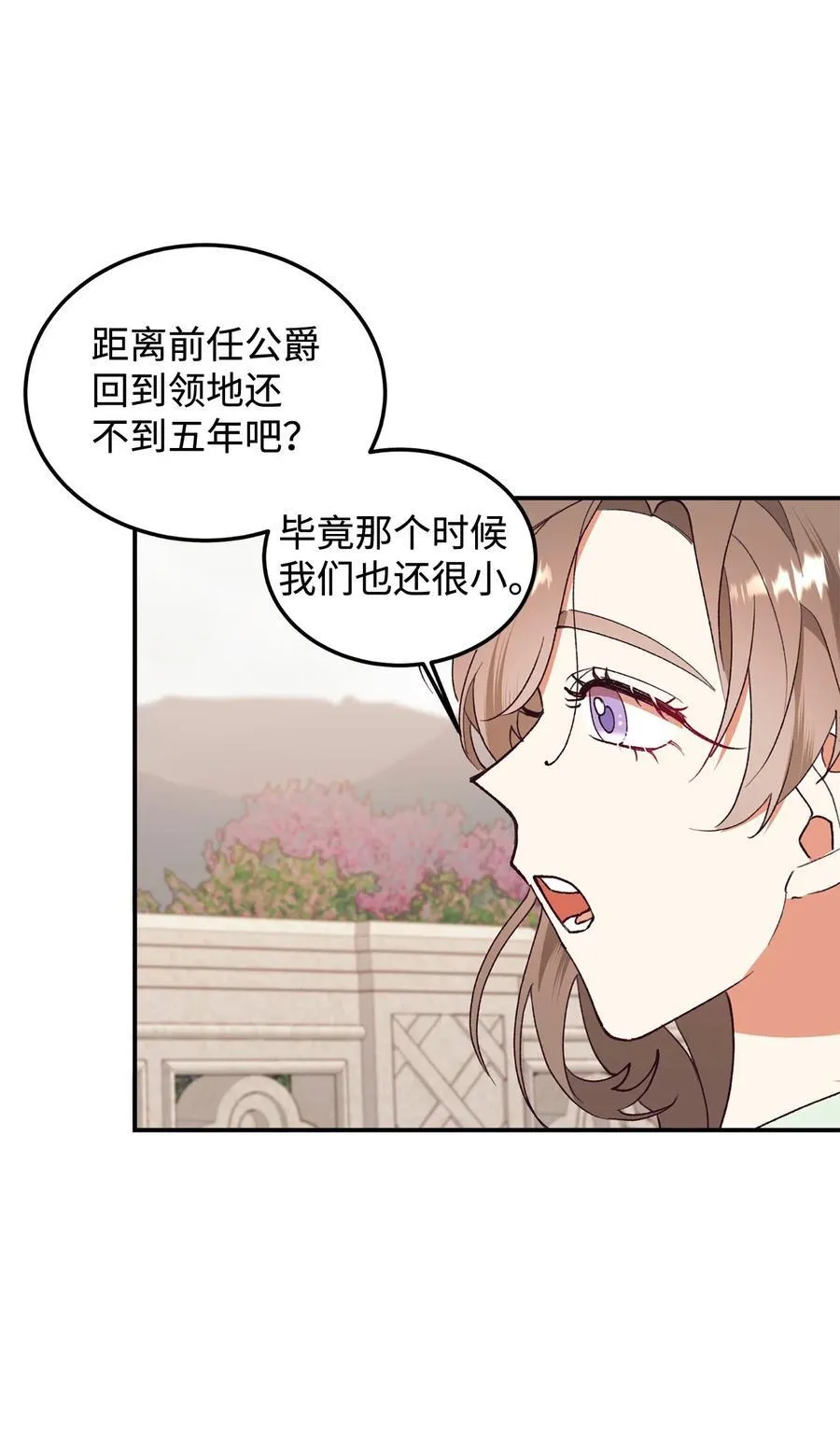 96 下午茶 第47页