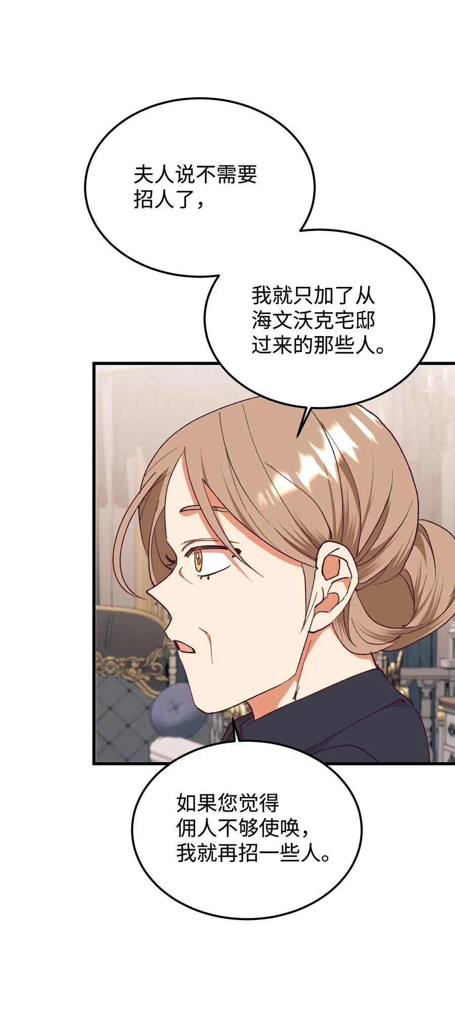 96 下午茶 第59页