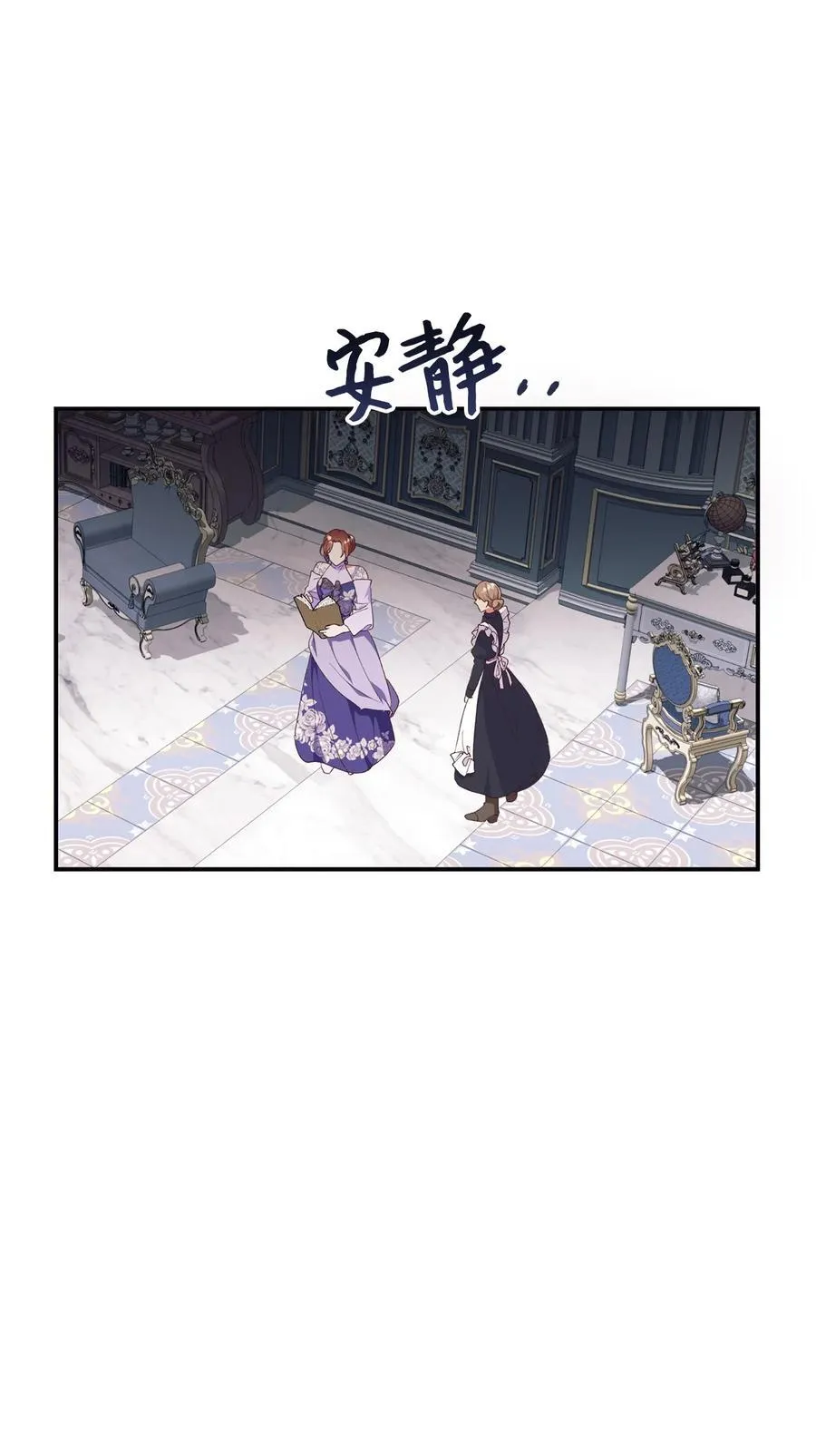 96 下午茶 第62页