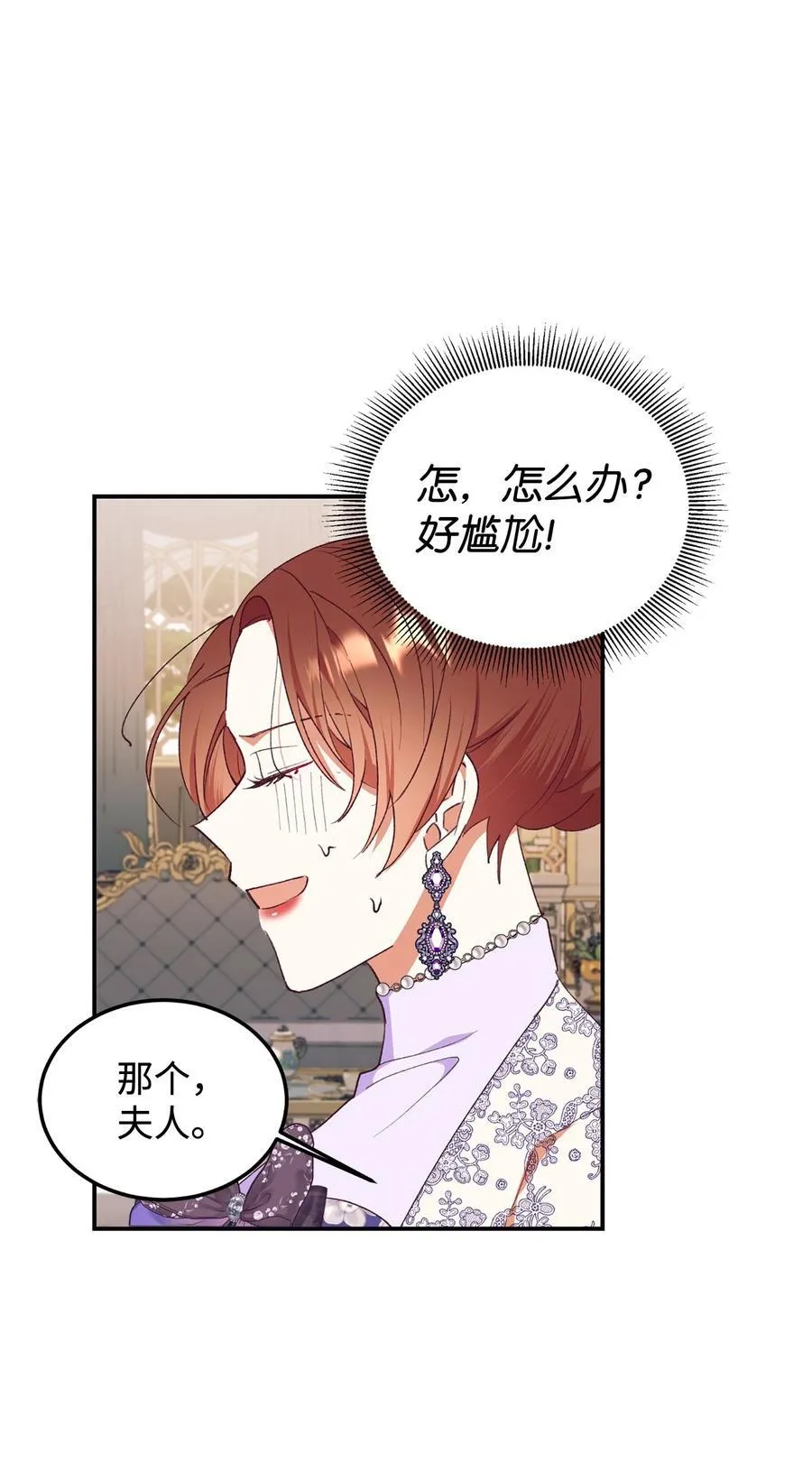 96 下午茶 第63页