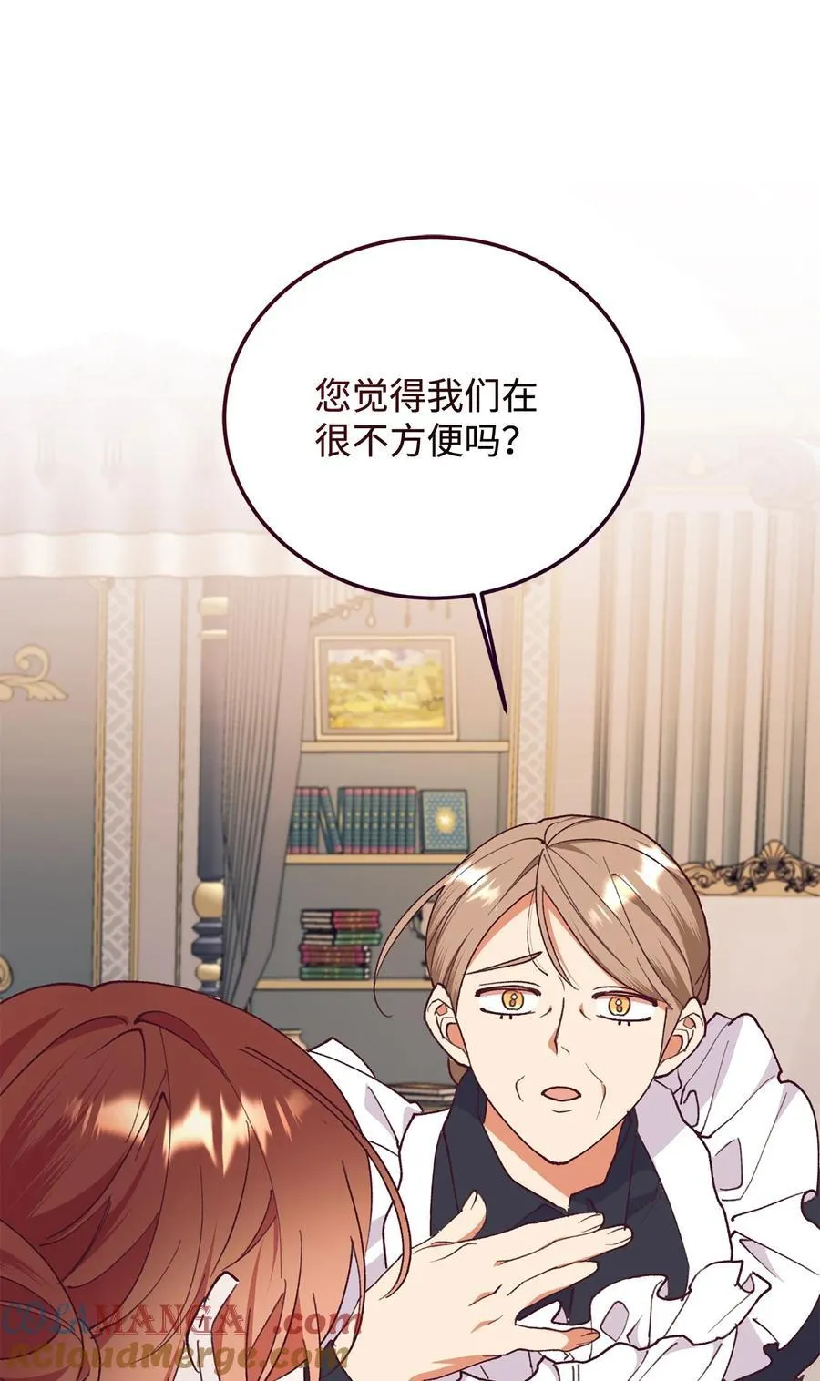 96 下午茶 第64页