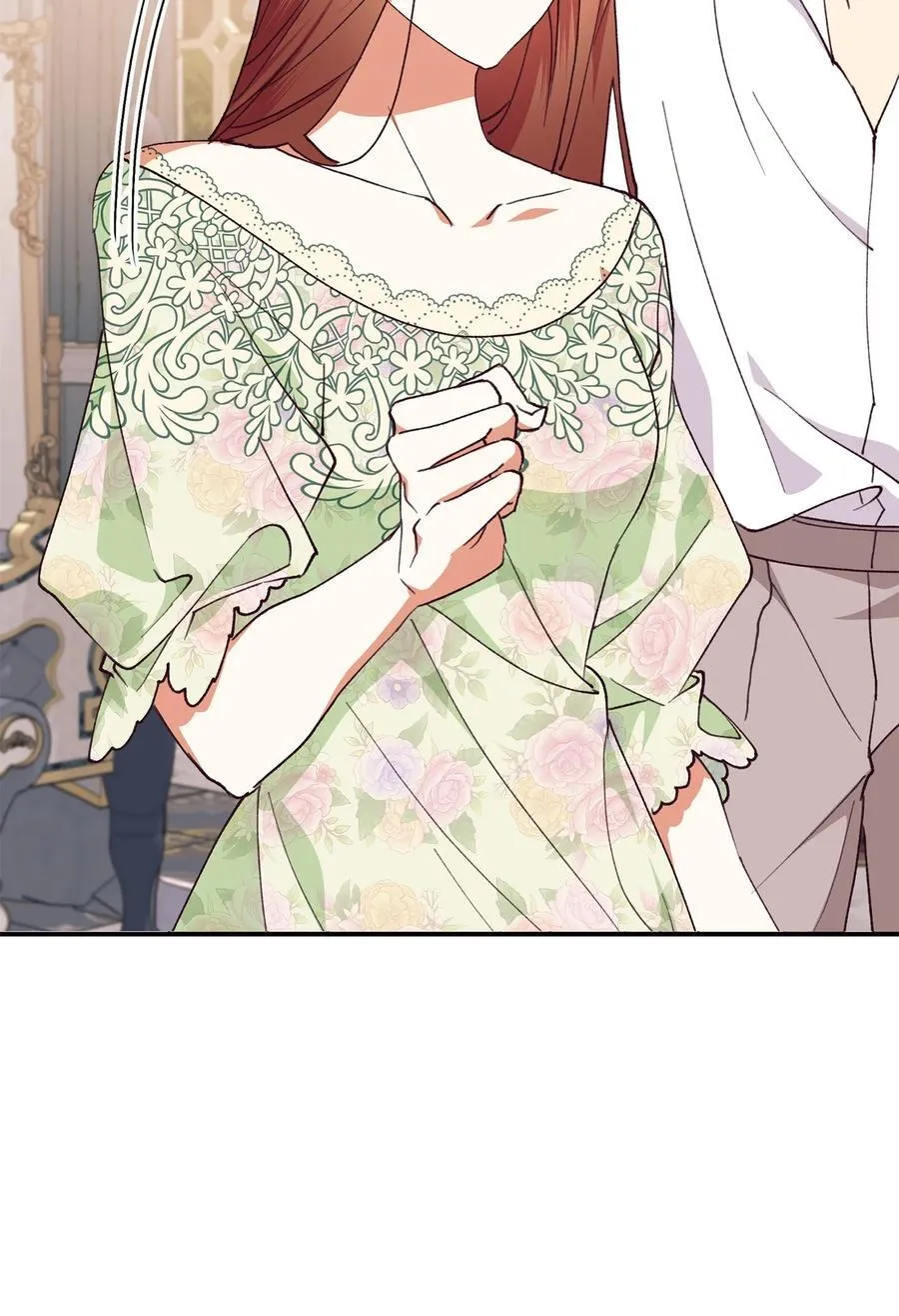 103 赴宴 第57页