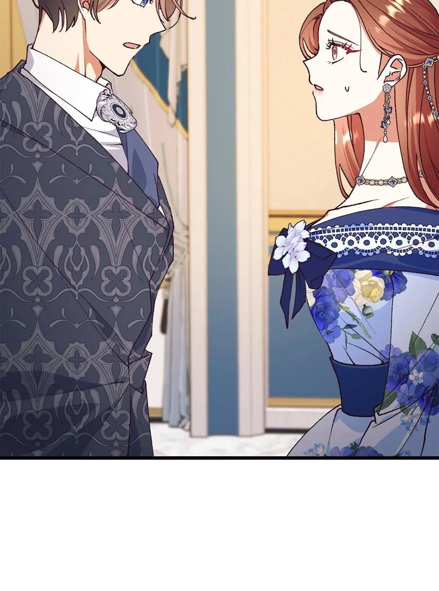 115 单独见面 第5页