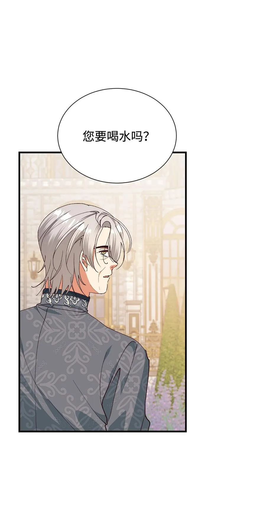 118 提醒 第39页