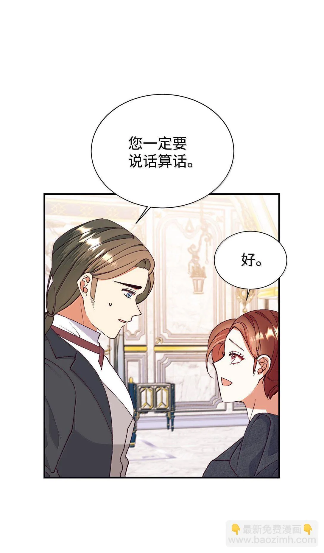 121 开始行动 第47页